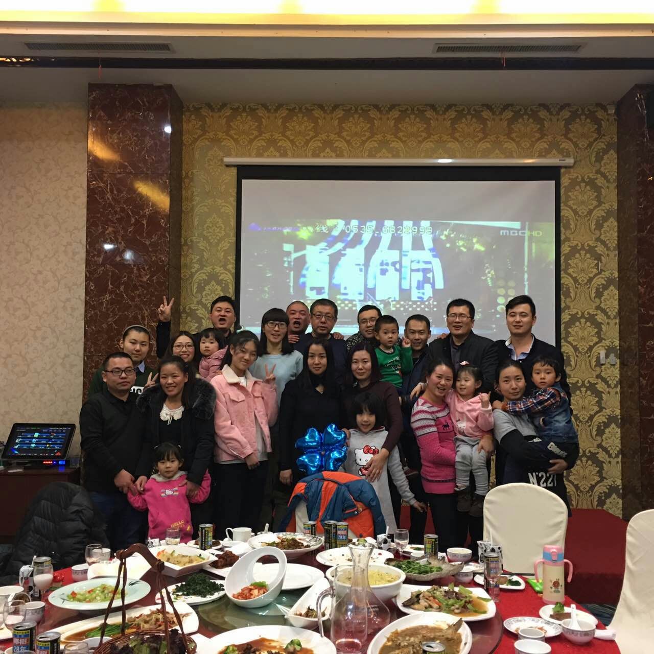 煙臺昊成鋼格板年度聚會